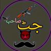 194shahid