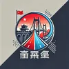 chinaautobridge