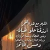 ikramakkadi