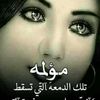 wwwtiktokcomshuroqnazza3
