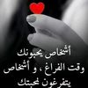 younisbakhetyagoub