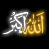 no_machine_ala_allah_444