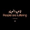 abdo___810