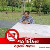 md.nasir.hossain428