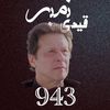 syedabubakarali73