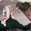 🐪🥇(الـولـهـان)
