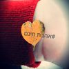 shiur_tora