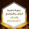 جلابيات خيوط ذهبيه