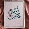 albash008
