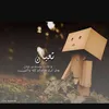سومري