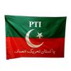 ptihere804ik