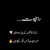rana_talha228