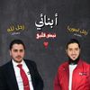 tamertamer663