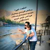 shkogharib2