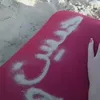 abushamat2