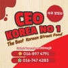 ceo_koreano1