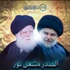 الضؤالشارد