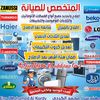 abuamaal1