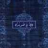 maryamahmed_90