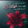 nouralrahmanguide