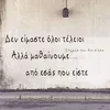 evangeliasomathianou