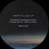 aminka_churk