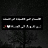 abeersabeel2