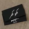 aftab_kk_11