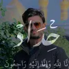 ssliiu6