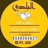 abdallhsaad9