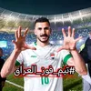 iraq870