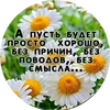 zeyneb2727282872626
