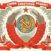 sovietunion151