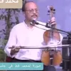 MOHAMMED QAT