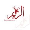 Boutique alreem🦌