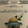 qalbialquran1