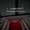 rasool_2220