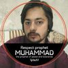 farhanmanzoor07