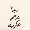 jacobmuhammad6