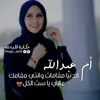 umabdallahshaheen33