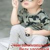 islam12357prodachin