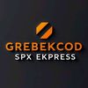 grebekcod_spx