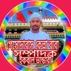 Iqbal Arumiahgfcbjx