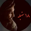 necipyusufi
