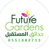 gardens_future15