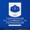 1ternopil