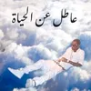 66_abo