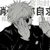 ryuji_yamada
