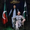 saeedtabasumpti