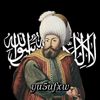 Yusuf﷽